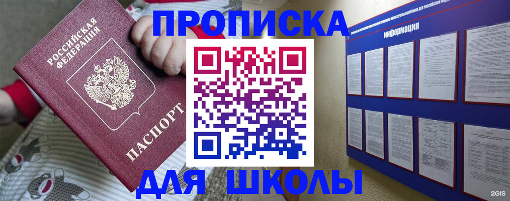 форма 3 в Алейске